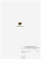 藏品(旋花藻)的圖片